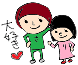 sticker SAECHAN sticker #4088157