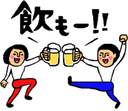 Friend talk sticker sticker #4088177