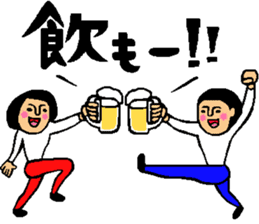 Friend talk sticker sticker #4088177