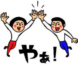 Friend talk sticker sticker #4088179