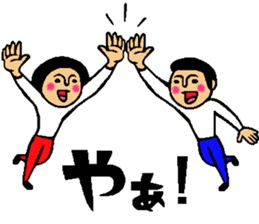 Friend talk sticker sticker #4088179