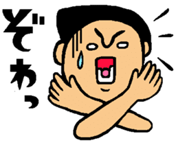 Friend talk sticker sticker #4088185