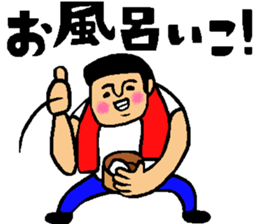 Friend talk sticker sticker #4088191