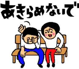 Friend talk sticker sticker #4088193