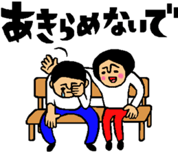 Friend talk sticker sticker #4088193