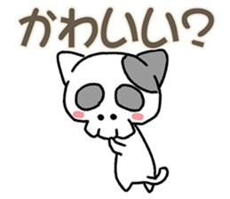 Bone Cat sticker #4088200