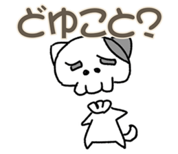 Bone Cat sticker #4088208
