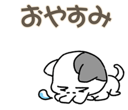 Bone Cat sticker #4088210