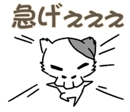 Bone Cat sticker #4088211