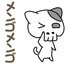 Bone Cat sticker #4088213