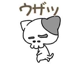 Bone Cat sticker #4088214