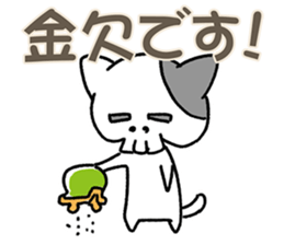 Bone Cat sticker #4088222