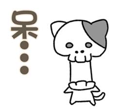 Bone Cat sticker #4088228