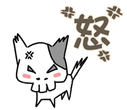 Bone Cat sticker #4088229