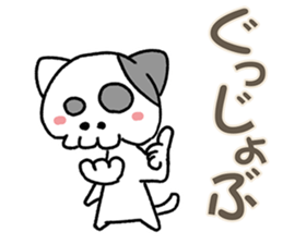 Bone Cat sticker #4088231