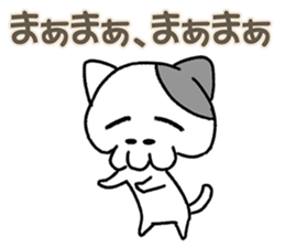 Bone Cat sticker #4088234