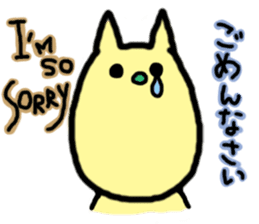 Minosh updated sticker #4088470