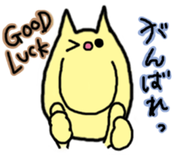 Minosh updated sticker #4088474