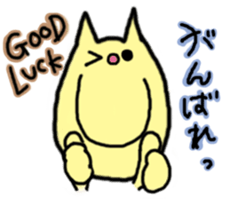 Minosh updated sticker #4088474