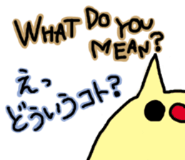 Minosh updated sticker #4088477