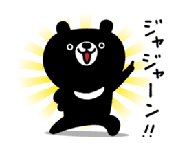 Cute Black Bear sticker #4088480