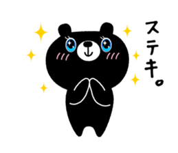 Cute Black Bear sticker #4088481