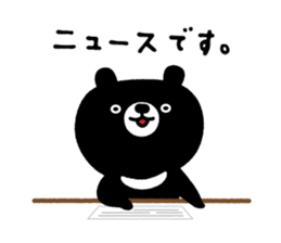 Cute Black Bear sticker #4088482