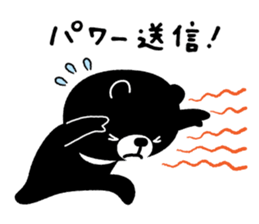 Cute Black Bear sticker #4088483