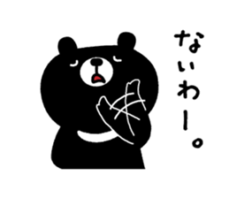 Cute Black Bear sticker #4088490