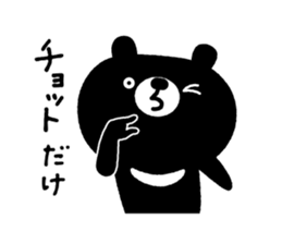 Cute Black Bear sticker #4088491
