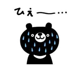 Cute Black Bear sticker #4088495