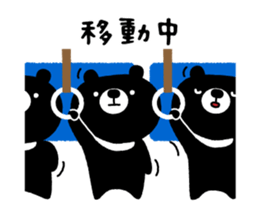 Cute Black Bear sticker #4088498