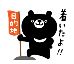 Cute Black Bear sticker #4088499