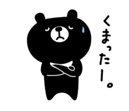 Cute Black Bear sticker #4088501