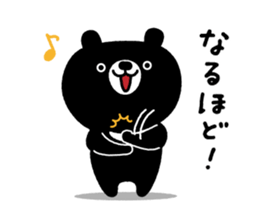 Cute Black Bear sticker #4088502