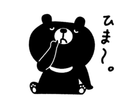 Cute Black Bear sticker #4088503
