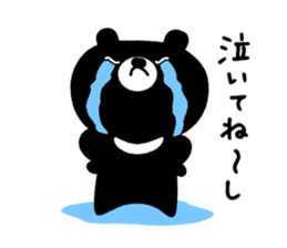 Cute Black Bear sticker #4088505