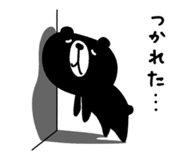 Cute Black Bear sticker #4088507