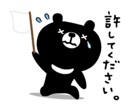 Cute Black Bear sticker #4088508