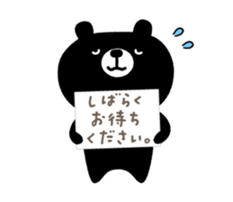 Cute Black Bear sticker #4088510
