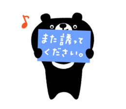 Cute Black Bear sticker #4088511