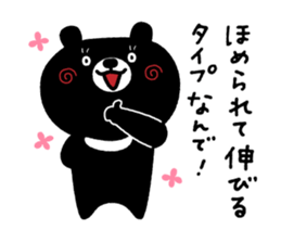 Cute Black Bear sticker #4088512