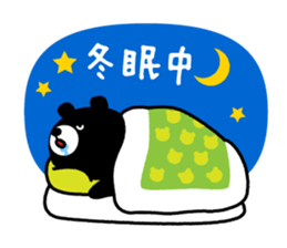 Cute Black Bear sticker #4088513