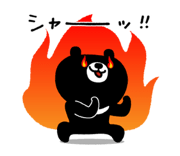Cute Black Bear sticker #4088516
