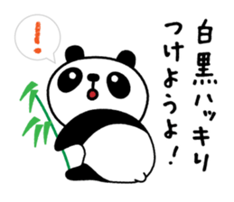 Cute Black Bear sticker #4088519