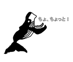 It's a whale! sticker #4088807