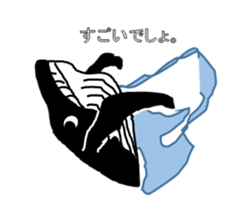 It's a whale! sticker #4088808