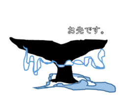 It's a whale! sticker #4088811