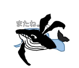 It's a whale! sticker #4088818