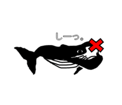 It's a whale! sticker #4088822
